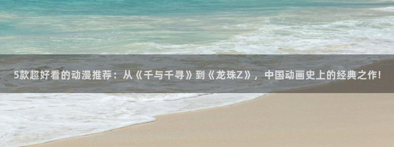 age动漫全